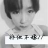 daftar angka keluaran togel hongkong bulan 5 Tian Shao berpikir bahwa saudara perempuan Zhao Xiaorou cukup baik